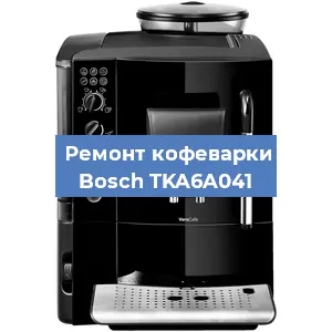 Чистка кофемашины Bosch TKA6A041 от накипи в Москве
